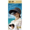 アルファックス UVプロテクトグラスバイザー シャイン AP-444107 アルファックス UVプロテクトグラスバイザー シャイン AP-444107