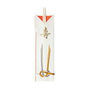 (まとめ) 大和物産 祝箸 結び(水引き付)1セット(50膳:5膳×10パック) 【×3セット】 おめでたい席にぴったり 多目的な丸箸が大活躍 祝福の結びつきセ...