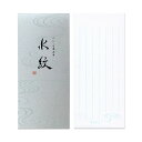 日本ノート オキナ小型便箋 水紋 82×186mm 縦6行 60枚 LP3184 1セット(5冊) 美しい模様が特徴の小型便箋 縦6行のスペースで書きやすく、使...