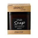 (まとめ) 晴香堂 アロマストリビング ホワイトソープ 265g 1個 【×2セット】 白 アロマテラピー効果満載の癒しのホワイトソープ、贅沢な265g×2個セ...