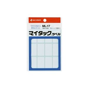 (業務用20セット) ニチバン ラベルシール/マイタック ラベル 【白無地/一般】 ML-17 便利な粘着ラベルセット 白無地で使いやすく、事務用品に幅広く活躍...