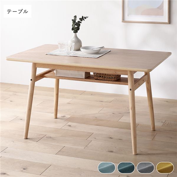 ̲ե˥ ˥󥰥ơ֥ ˥ѥơ֥ ơ֥  ñ 120cm ʥ êդ (֤ ֤դ) ˥ ...