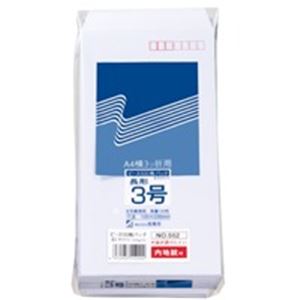 (まとめ)高春堂 内地紋付ホワイト封筒 552 長3 100枚【×3セット】 白 ビジネスに最適 オフィス 用品の必需品 お得なセット 高品質な内地紋付きホワイ...