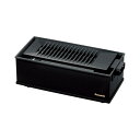 ピーコック魔法瓶 おうち居酒屋 電気炉端焼き器 22541006 自宅で本格的な居酒屋気分を味わえる、電気式炉端焼き器 ピーコック魔法瓶のおうち居酒屋シリーズが...