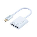 MCO Type-C イヤホン変換ケーブル USB PD対応 SAD-CE05PWH ホワイト 白 MCO Type-C イヤホン変換ケーブル USB PD対応...
