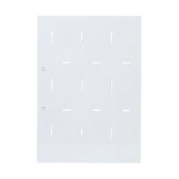 (まとめ) KING JIM(キングジム) 名刺ホ