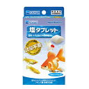 (まとめ)塩タブレット【×5セット】 (観賞魚/水槽用品) 水槽の健康をサポート 金魚・メダカの元気キープに最適な塩タブレット【5個セット】