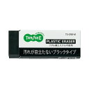 TANOSEE消しゴム ブラックタイプ M 1セット(30個) 黒 ブラックカラーの中型サイズの消しゴム30個セット、書き間違いもこれで安心 安全 消しゴム ブ...