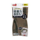 【5セット】 レック 吸着べんざシート ボア ブラウン BB-492BRX5 茶 やわらかなボア素材で快適な使用感! 簡単に貼るだけでお部屋がおしゃれに変身! ...