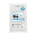 TANOSEEバイオマス 特大ポリ袋 マチ付 透明 300L 1パック(10枚) バイオマス素材を使用した大容量 大型 ポリ袋 透明で使いやすい特大サイズ300...