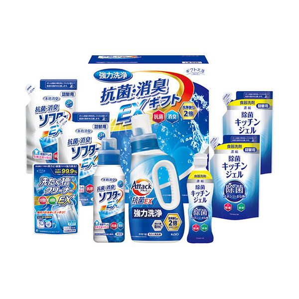 ギフト工房 抗菌 清潔 消臭EXギフト EXZ-50RF L9130550 菌や臭いを徹底撃退 最新技術搭載の抗菌 消臭ギ..