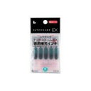 (まとめ)シヤチハタ データネームEX専用補充インキ XLR-GL 緑【×10セット】 印鑑や事務に欠かせない データネームEX専用補充インキ、鮮やかな緑で10...