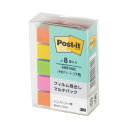 (まとめ)3M ポスト・イット フィルム見出しマルチカラー マルチパック 44×12mm 6881MC 1パック(8冊)【×3セット】 鮮やかなカラーバリエーシ...