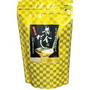 黄金のだし/和風出汁パック 【25包×4個 合計100包】 日本製 国産 料理の魔法使いになる 一袋で絶品味わい、秘密は『ダシ』にあり 黄金の調味料、和風出汁パ...