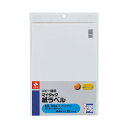 ニチバン コピー機用 マイタック紙ラベル A4 ノーカット ML-504 1セット(100シート:20シート×5冊) ニチバン コピー機用 マイタック紙ラベル ...