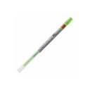 (業務用30セット) 三菱鉛筆 ボールペン替え芯/リフィル 【0.28mm】 ゲルインク UMR10928.5 ライムグリーン 緑 自分好みにアレンジ オフィス...
