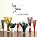 ルーム フレグランス 約30cm×20g レッド 日本製 国産 い草 藺草 消臭剤 フレグラス 玄関飾り 生活雑貨 インテリア雑貨 リビング雑貨 赤 リラックス...