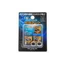 NGC 放電ナット TVN-A タイヤバルブ用 (車・オートバイ・MTB等の米式バルブ用) 静電気を解消するタイヤバルブアクセサリー 革命的なアイテムで快適な走...