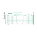 (まとめ) ヒサゴ 振替伝票 185×84mm 単式300枚 3 1冊 【×3セット】 便利なまとめパック 100枚ずつのりづけ済み 振替伝票が300枚も入った単式冊子3冊セット 大切な業務をスムーズにサポート