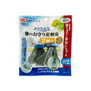 (まとめ)メダカ元気 卵のお守り産卵床 青 2個入【×5セット】 (観賞魚/水槽用品) 孵化率向上の秘密 特殊繊維でメダカの元気な卵を守る産卵床 青い安心 安全...