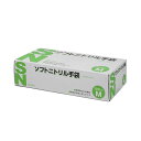 (まとめ) 伊藤忠リーテイルリンク ソフトニトリル手袋 パウダーフリー M VC-410-M 1箱(100枚) 【×2セット】 パウダーフリーで快適な使い心地 ...