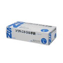 (まとめ) 伊藤忠リーテイルリンク ソフトニトリル手袋 パウダーフリー L VC-410-L 1箱(100枚) 【×2セット】 パウダーフリーで快適な使い心地 ...
