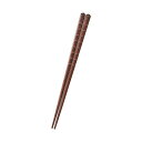 (まとめ) イシダ 食洗箸並木 210mm 1膳 【×3セット】 食卓を彩る美しい箸並木 食洗機対応の210mm箸1膳セットが3倍楽しめる 洗練されたデザインで...