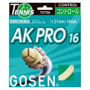 GOSEN(ゴーセン) ウミシマ AKプロ16 ナチュラル(20張入) TS706NA20P 心躍る色を探し出せ GOSENがスポーツライフを楽しく、充実させる...