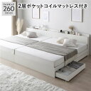 ベッド ワイドキング 260(SD+D) 2層ポケットコイルマットレス付き ホワイト 2台セット 収納付き 引き出し付き キャスター付き 木製 棚付き 宮付き ...