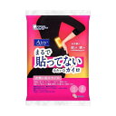 【まとめ】 はるオンパックスAiry8P 【×3セット】 【まとめ】 はるオンパックスAiry8P 【×3セット】