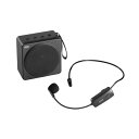 サンワサプライ ワイヤレスポータブル拡声器 MM-SPAMP15 サンワサプライ ワイヤレスポータブル拡声器 MM-SPAMP15