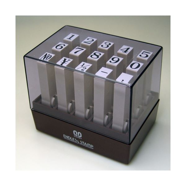 サンビー エンドレススタンプ EN-S1 明朝体 無限に使える、終わりのないスタンプ EN-S1 美しい明朝体で..