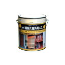 超耐久屋外用ニス 半ツヤ透明 1.8L 屋外でも安心 安全 耐久性抜群の半ツヤ透明ニス 夏は4~6時間、冬は8~15時間の乾燥時間で美しさ長持ち 1.8Lの大容...