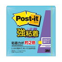 3M ポスト・イット 強粘着ノート75×75mm ブルーパラダイス 654SS-B 1セット(10冊) 青 強力な粘着力で貼り付く ブルーパラダイスの魅力が詰ま...