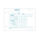 ヒサゴ 合計請求書インボイス対応 B6ヨコ 2枚複写 619T 1箱(120組) ビジネスに必須のアイテム B6サイズの合計請求書インボイス対応書類セット 2枚...