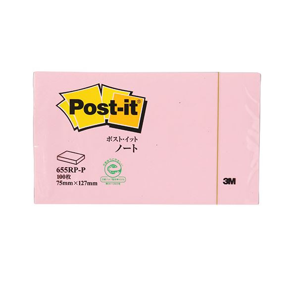 【10個セット】 3M Post-it ポストイット 再生紙 ノート ピンク 3M-655RP-PX10 ピンクが鮮やかな再生紙ノート 10個セットでお得にGE...