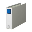 (まとめ) KING JIM(キングジム) キングファイルG B5E グレー KJ-965N 【×3セット】 書類整理の駆け込み対応に最適 便利なパイプ式ファイ...