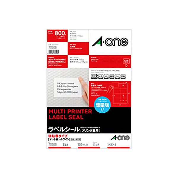 エーワン ラベルシール 強粘着タイプ A4 8面 四辺余白付 78508 超強力 A4サイズ8面ラベルシール 余白付きで使いやすい 78508