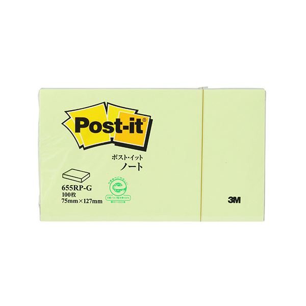 【10個セット】 3M Post-it ポストイット 再生紙 ノート グリーン 3M-655RP-GX10 緑 エコフレンドリーな再生紙で作られた、環境にやさし...