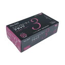 エブノニトリルトライ3 ブラック パウダーフリー SS No-569 1セット(3000枚:100枚×30箱) 黒 黒い手袋3層構造 パウダーフリー 3000枚...