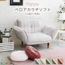 大人かわいいインテリア ベロアカウチソファ 1人掛け【Chammy -チャミー-】 グレー/ブラウン(脚) 茶 魅力溢れる大人の空間を演出する、愛らしいインテリ...