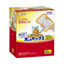 オンパックス レギュラー 30個×8箱 オンパックス レギュラー 30個×8箱