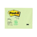 【10個セット】 3M Post-it ポストイット 再生紙 ノート グリーン 3M-657RP-GX10 緑 エコフレンドリーな再生紙で作られた、環境にやさし...