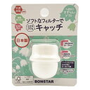 【5個セット】 ボンスター販売 ろ過蛇口 すずらんソフト J-076 【5個セット】 ボンスター販売 ろ過蛇口 すずらんソフト J-076