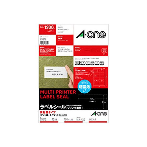 エーワン ラベルシール 強粘着タイプ A4 12面 四辺余白付 78612 超強力 A4サイズの12面ラベルシール、四辺余白付き あらゆる場面で使える、貼っては...