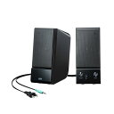 マルチメディアスピーカー MM-SPL14BKN 音楽を包み込む至高の響き、サウンドマスター MM-SPL14BKN