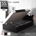 セミシングルベッド 茶 ブラウン 単品 〔組立設置サービス付き〕 日本製 国産 整理 収納 ベッド 通常丈 セミシングル フレームのみ 横開き ハイタイプ 高い...