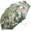 ユーパワー アーチストブルーム ジャンプ傘 晴雨兼用 ジュリア・プリントン 「ロマンチック ランデブー フローラルズ」 青 美しい花々が描かれたアーティスティッ...