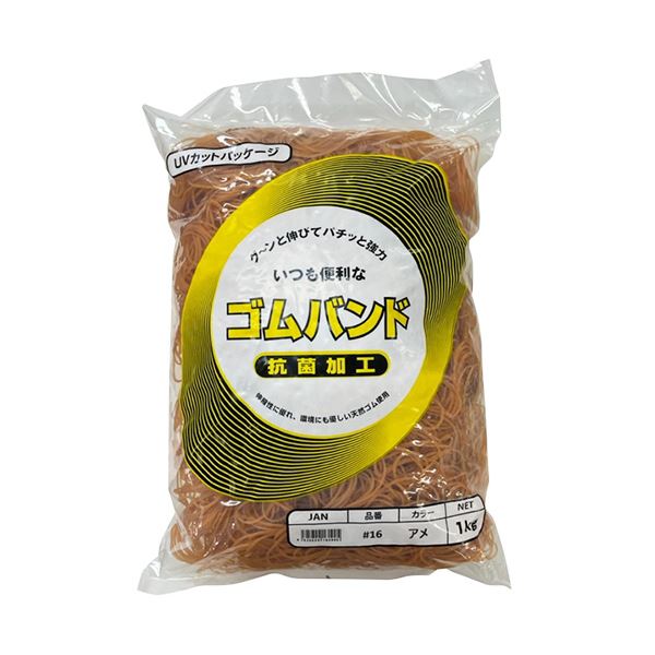 (まとめ)アイジーオー ゴムバンド #16 アメ色1kg #16-A-L 1袋【×3セット】 驚きの持続力 色とりどりのアイテム アイジーオー マルチカラーゴム...