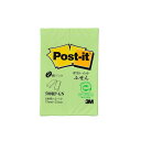 【20個セット】 3M Post-it ポストイット 再生紙 ふせん グリーン 3M-500RP-GNX20 緑 エコフレンドリーな再生紙で作られた、環境にグリ...